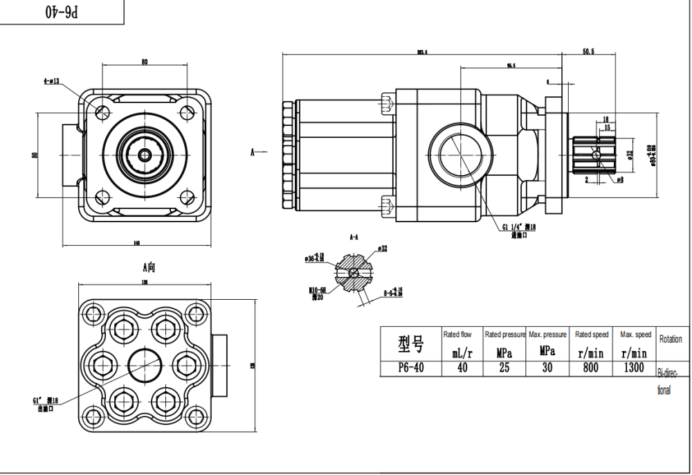 P6-40 40 cc/rev 液压柱塞泵 drawing image