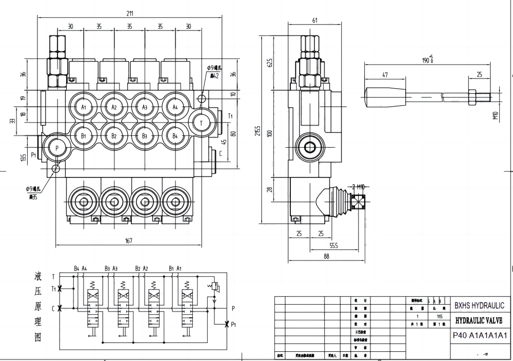 P40-G12-G38 手控 4路 整体换向阀 drawing image