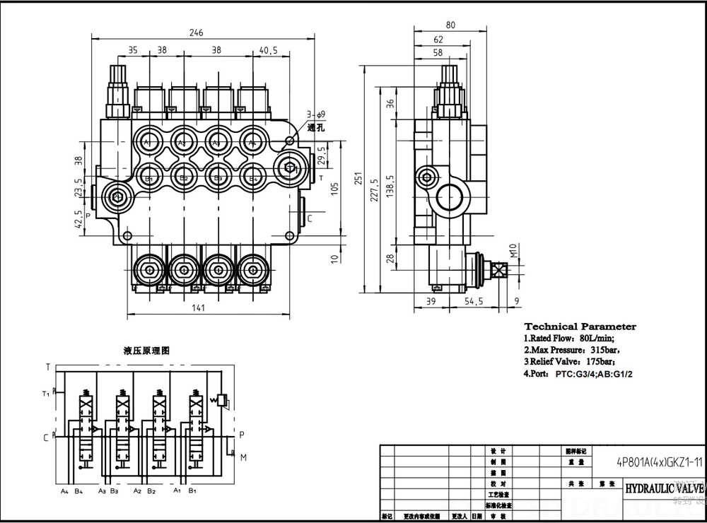 P80-G12-G34-OT 手控 4路 整体换向阀 drawing image