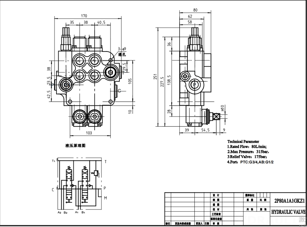 P80-G34-G12 手控 2路 整体换向阀 drawing image