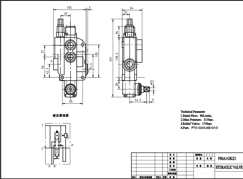 P80-G34-G12-1OT 手控 1路 整体换向阀 drawing image