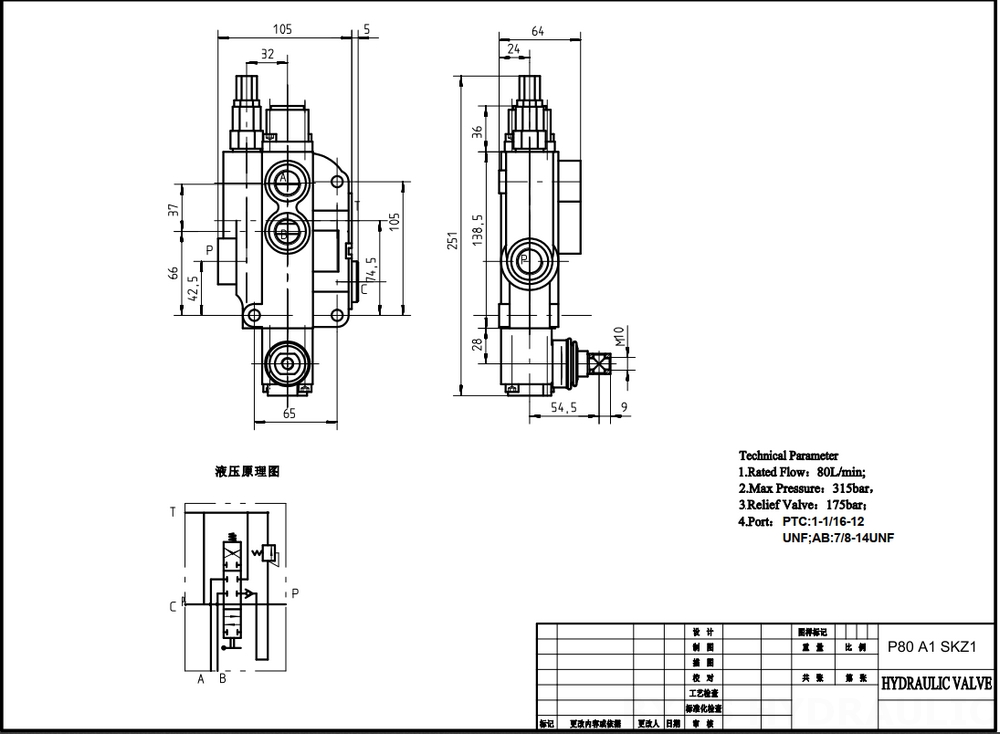 P80-U116-U78 手控 1路 整体换向阀 drawing image