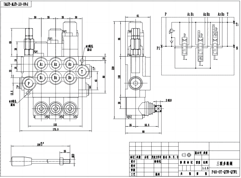 P40-G12-G38-OT-QTW-QTW1 手控 3路 整体换向阀 drawing image