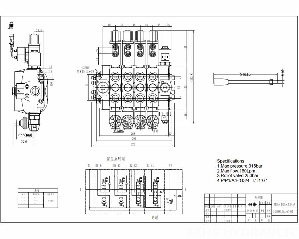 DLS180 Micro Switch 手控 4路 分片换向阀 drawing image