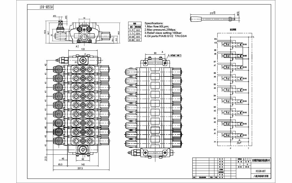 SD8 手控 9路 分片换向阀 drawing image