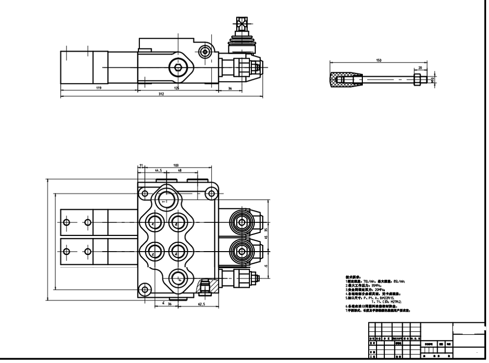 SD11 气控 2路 整体换向阀 drawing image