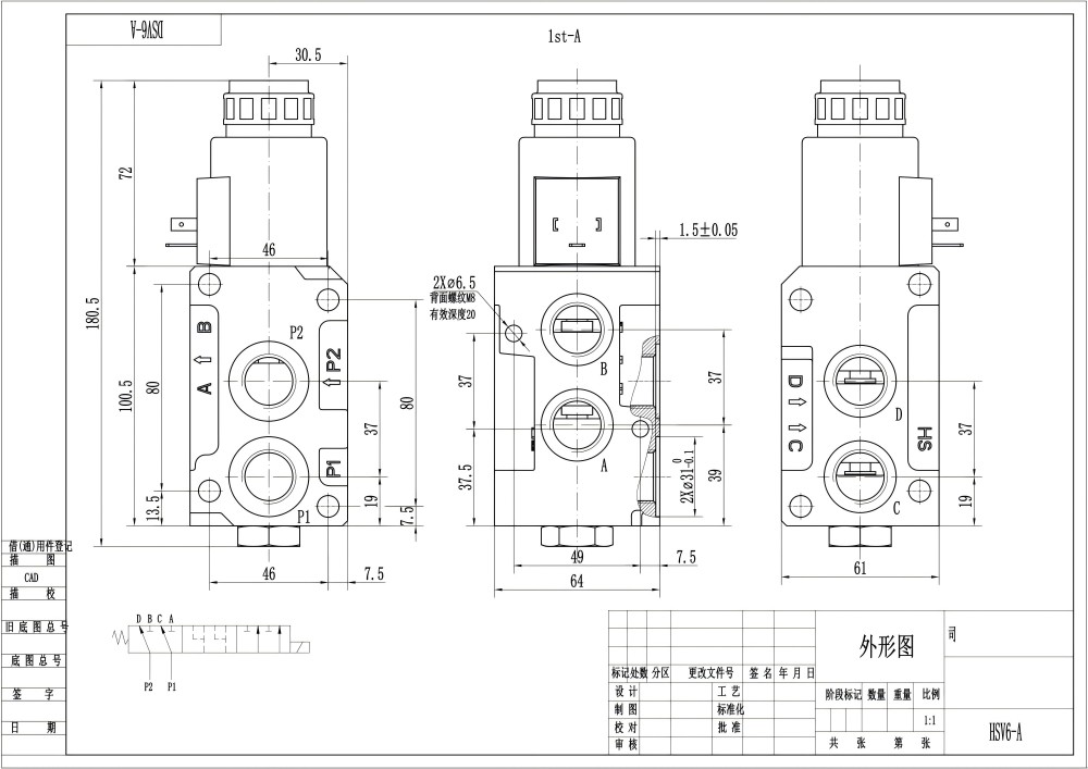 HSV06 电磁 1路 流量分配阀 drawing image