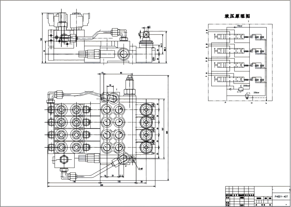 P40 电液控 4路 整体换向阀 drawing image