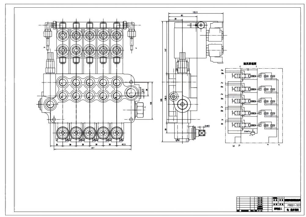P80 电液控 5路 单块式方向阀 drawing image