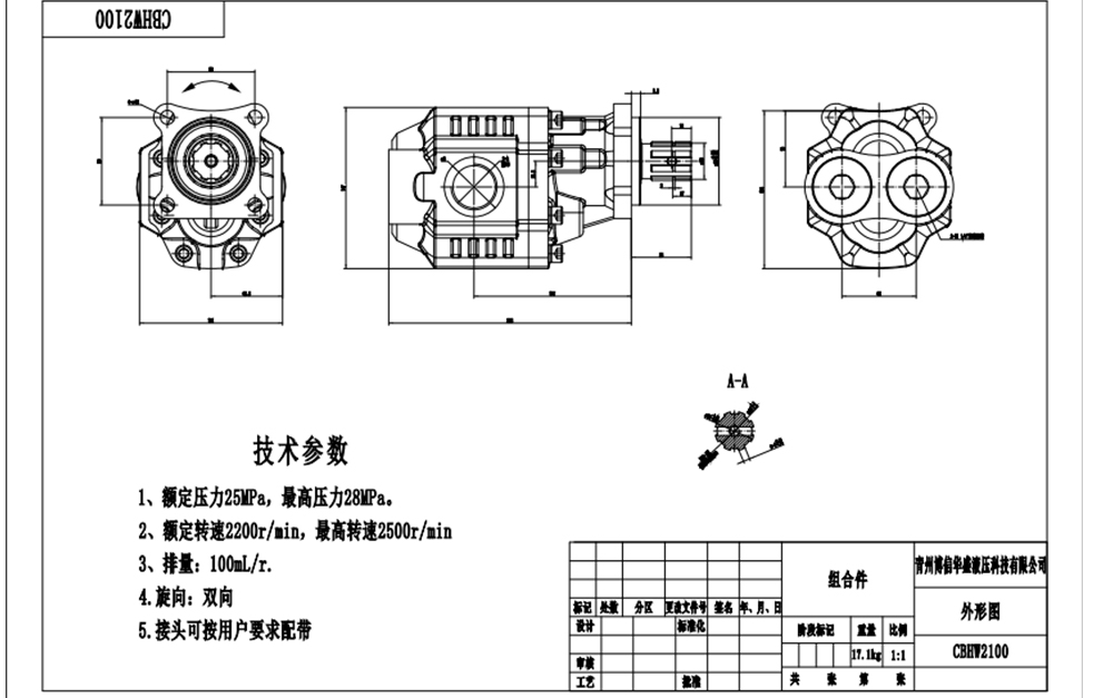 CBHST1-ISO-100 100 cc/rev 液压齿轮泵 drawing image