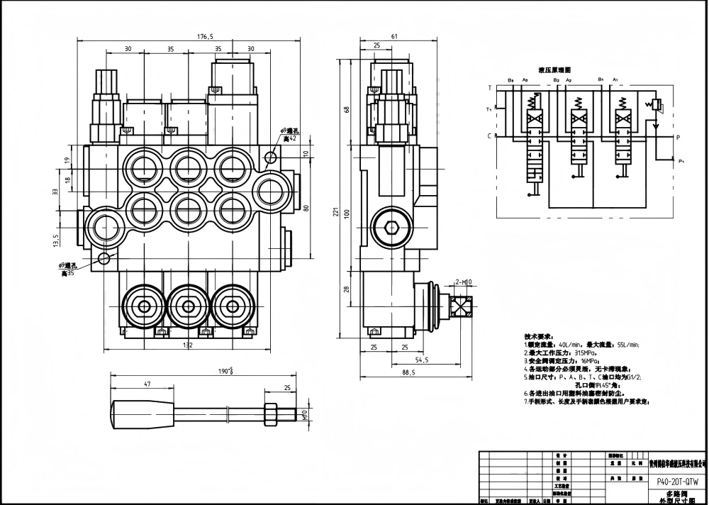 P40-G12-G38-2OT-QTW 手控 3路 整体换向阀 drawing image