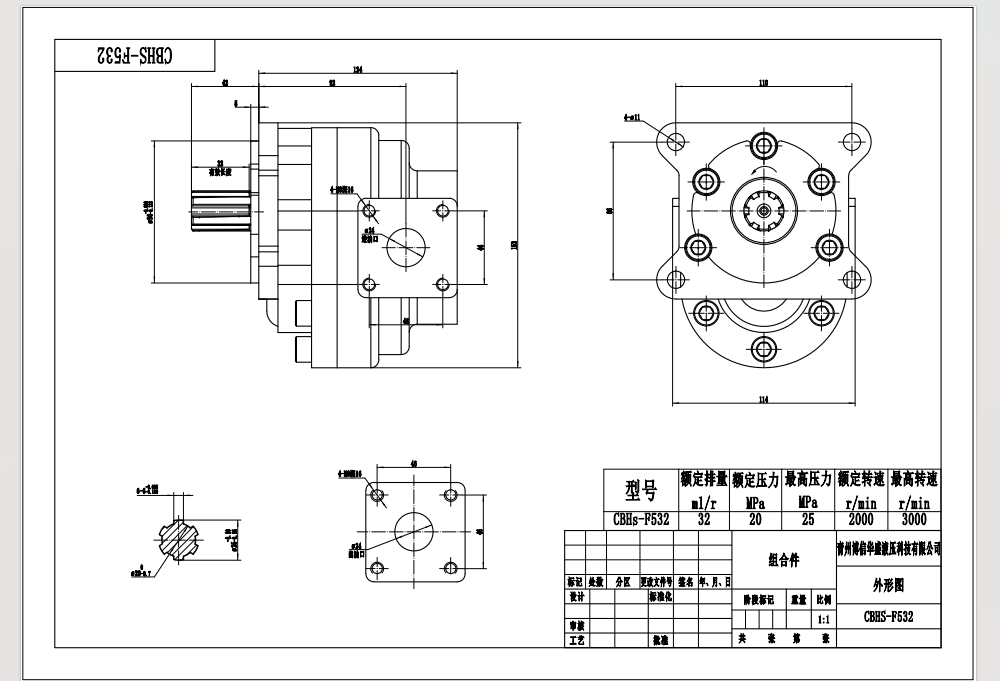 NSH32-M 32 cc/rev 液压齿轮泵 drawing image