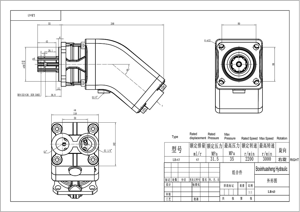 LB-63 63 cc/rev 液压柱塞泵 drawing image