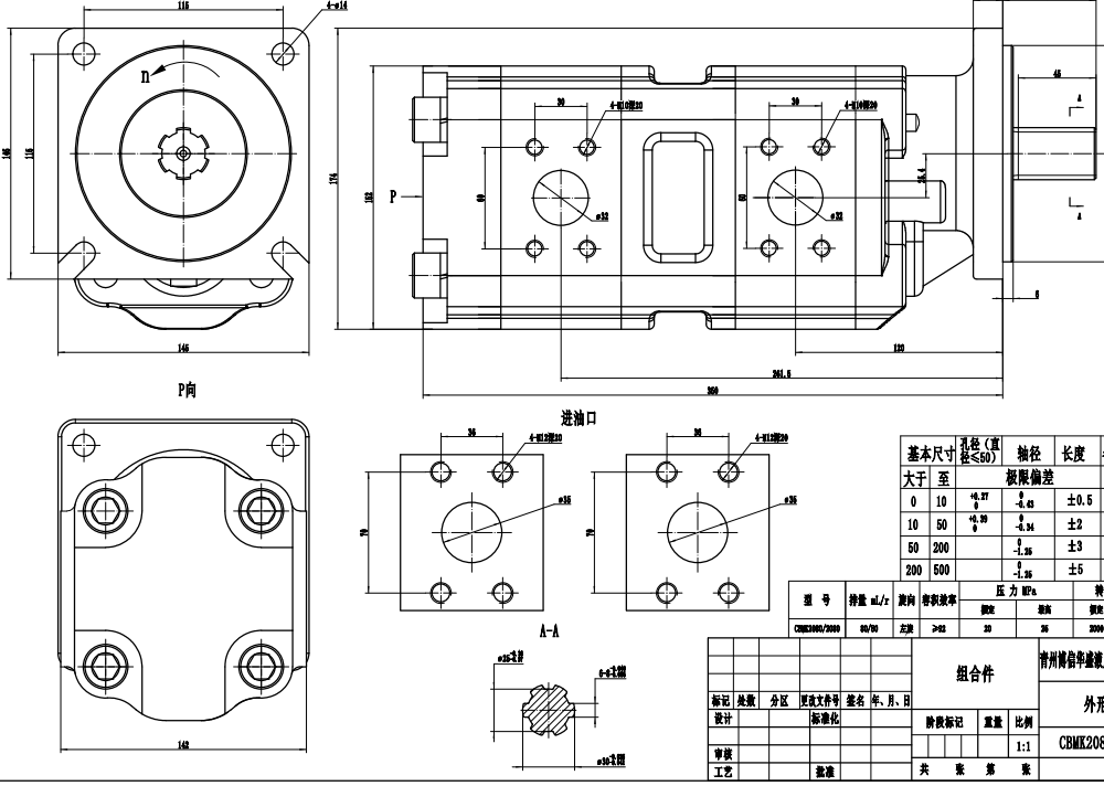 JHP2080-2080 80 cc/rev 液压齿轮泵 drawing image