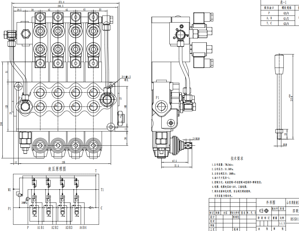 SD11-PG2 电液控 4路 单块式方向阀 drawing image