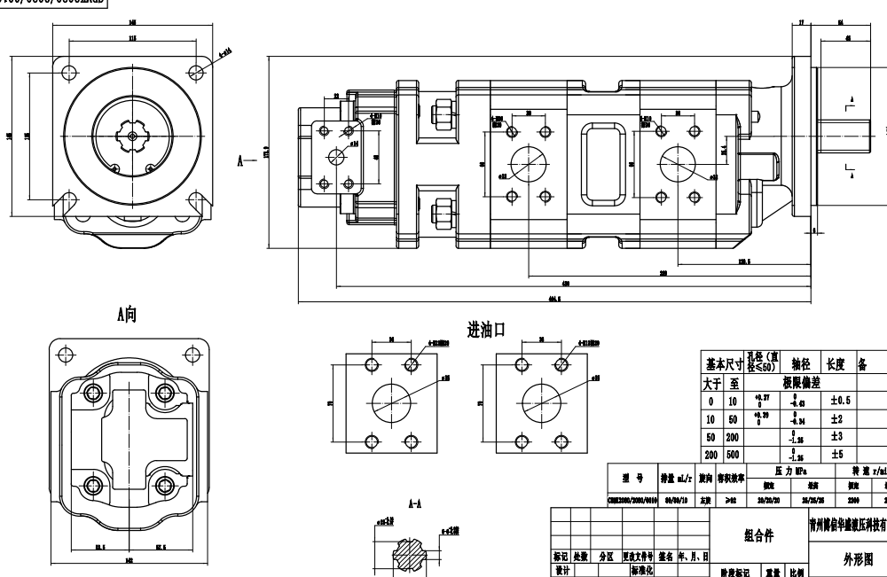JHP2080-2080-1016 80 cc/rev 液压齿轮泵 drawing image