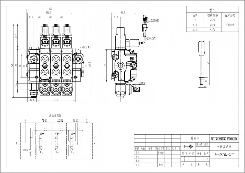 SD6微型开关 手控 3路 分块式方向阀 drawing image