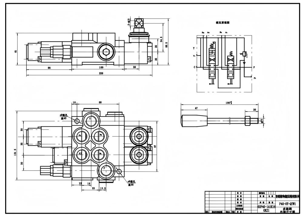 P40A 手控 2路 单块式方向阀 drawing image