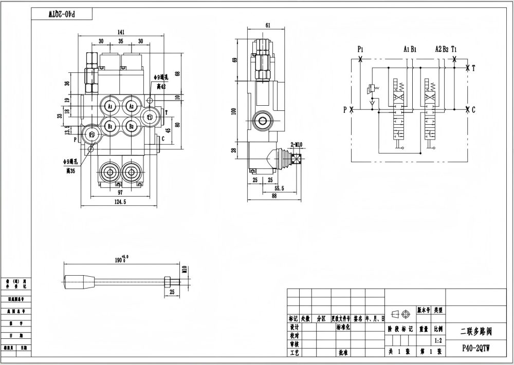 P40-G12-2OT 手控 2路 单块式方向阀 drawing image