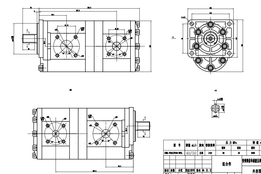 CBN-F540 50 cc/rev 20 MPa (2900 psi) 液压齿轮泵 drawing image