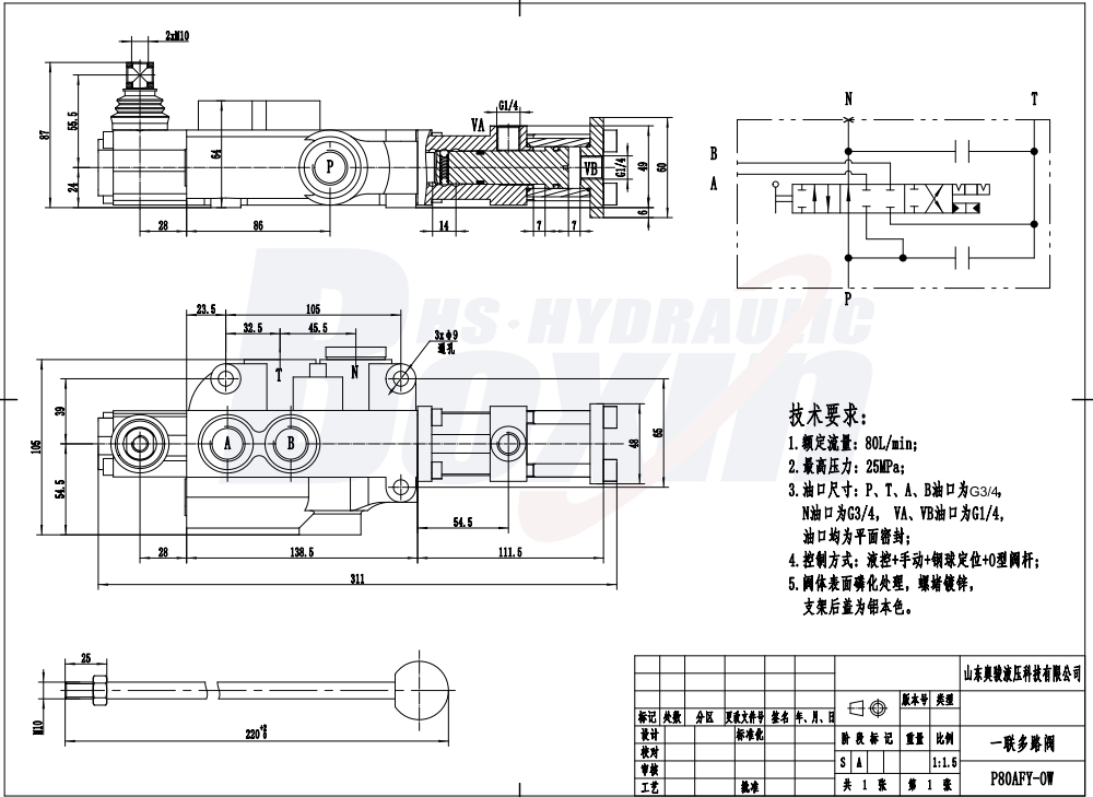 P80AFY-OW-G34 液控 1 联 单块式方向阀 drawing image