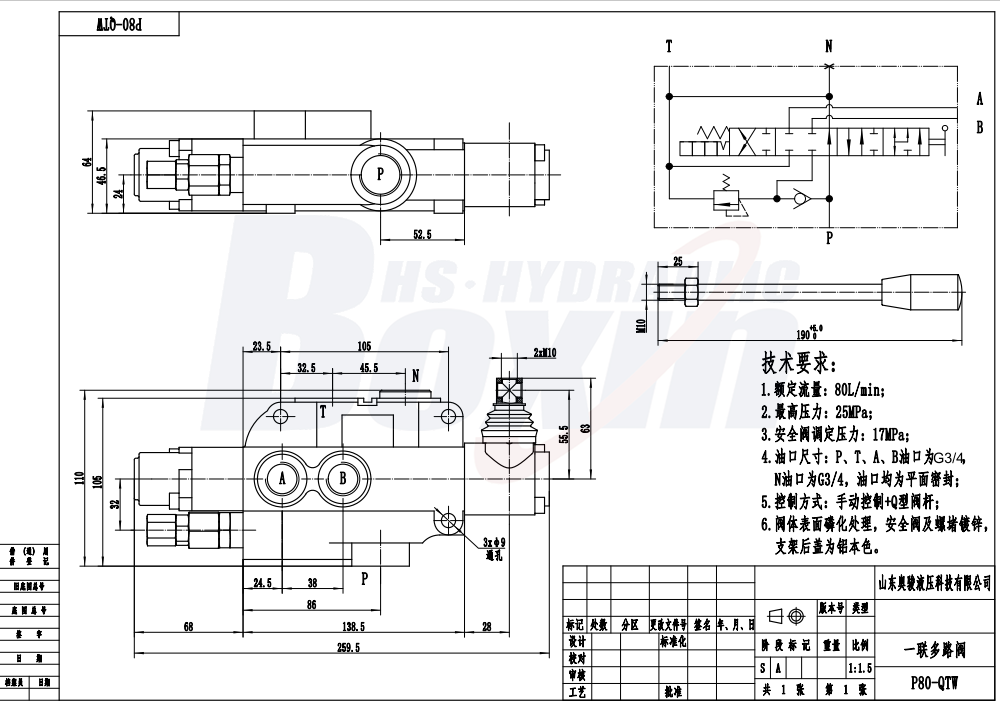 P80-G34-QTW 手控 1 联 单块式方向阀 drawing image