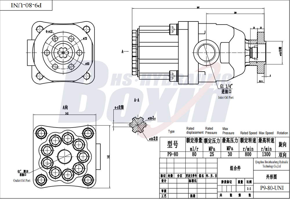 P9-80SK 80 毫升/转 25 MPa (3625 psi) 液压柱塞泵 drawing image