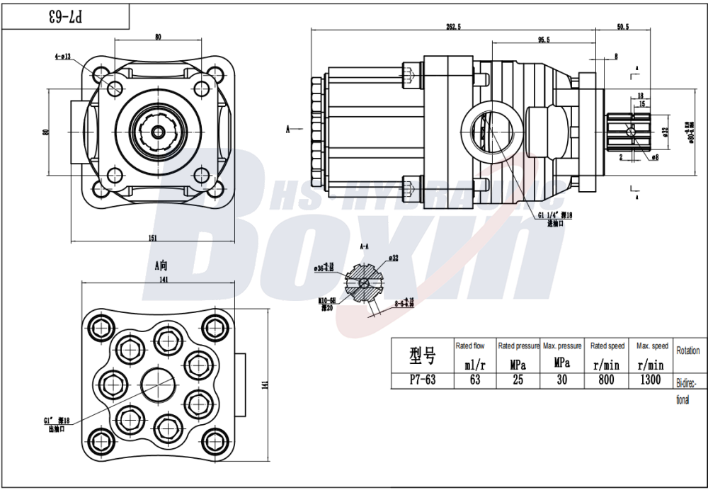 P7-63-GRAY 63 毫升/转 25 MPa (3625 psi) 液压柱塞泵 drawing image