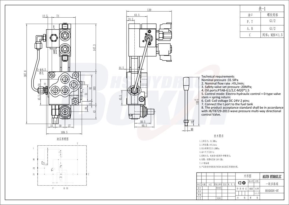 SD5 电液控 1 联 单块式方向阀 drawing image