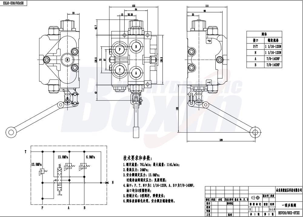 HSV20 手控 1 联 分块式方向阀 drawing image