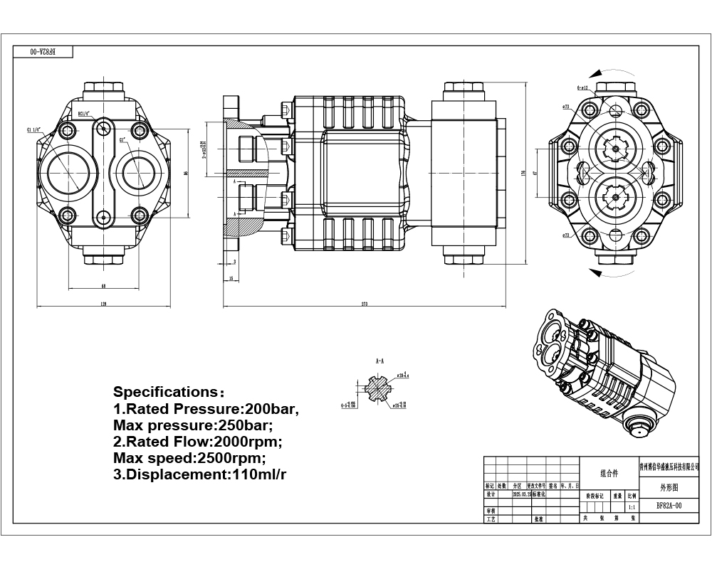 BF110A-ZF1 110 毫升/转 20 MPa (2900 psi) 液压齿轮泵 drawing image