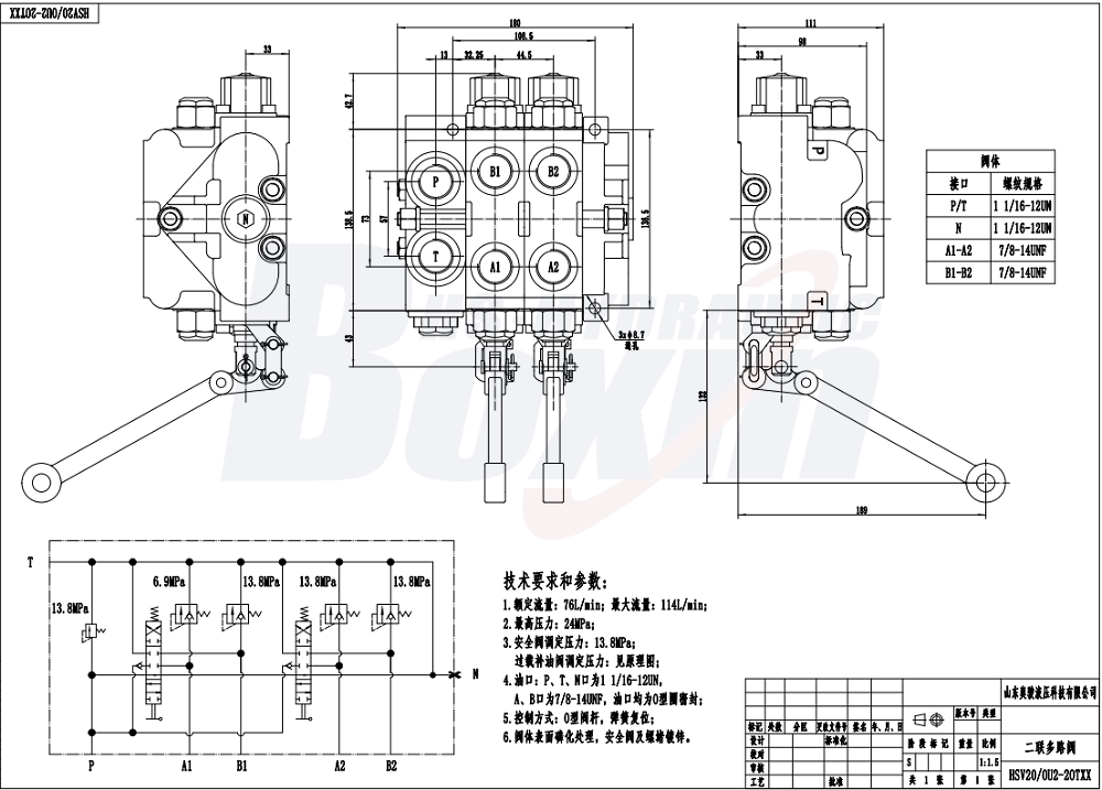 HSV20 手控 2 联 分块式方向阀 drawing image