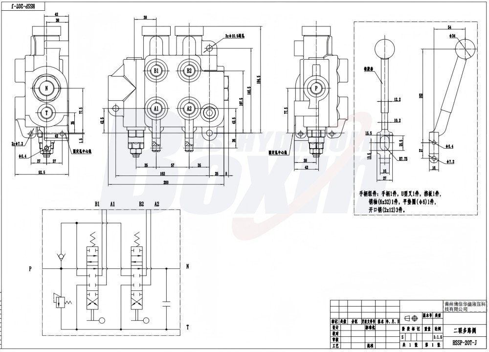 HSSP-2OT-J 手控 2 联 单块式方向阀 drawing image