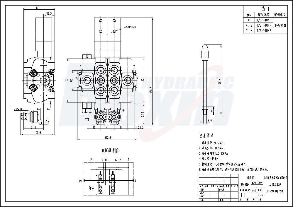 SD8系列气动两联片式方向阀 气控 2 联 分块式方向阀 drawing image