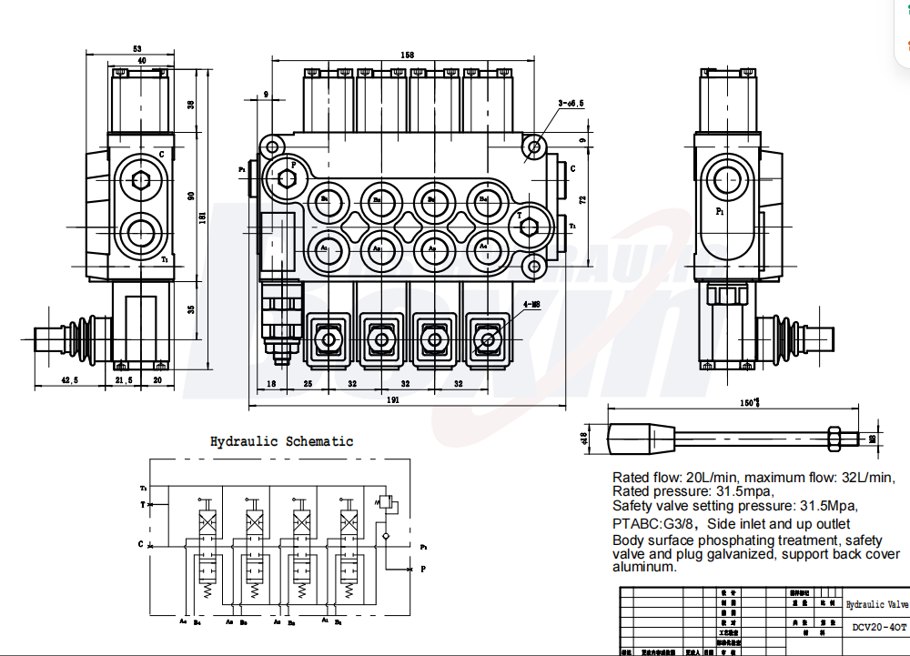 DCV20 手控 4 联 单块式方向阀 drawing image