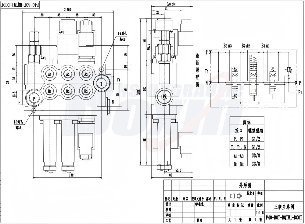 P40-BOT-BQTW1-DCOT 电磁与软轴控制 3 联 单块式方向阀 drawing image