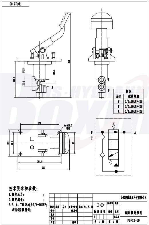 PDF12-00-10 手控 1 联 液压控制阀 drawing image