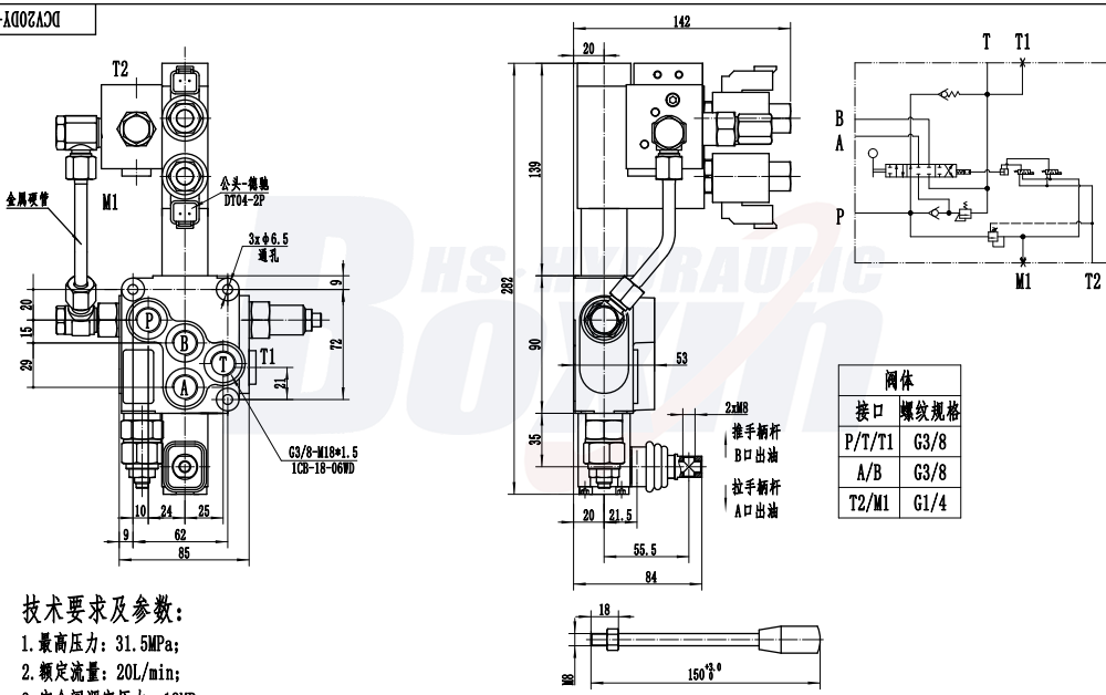 DCV20DY-OT 电液控 1 联 单块式方向阀 drawing image