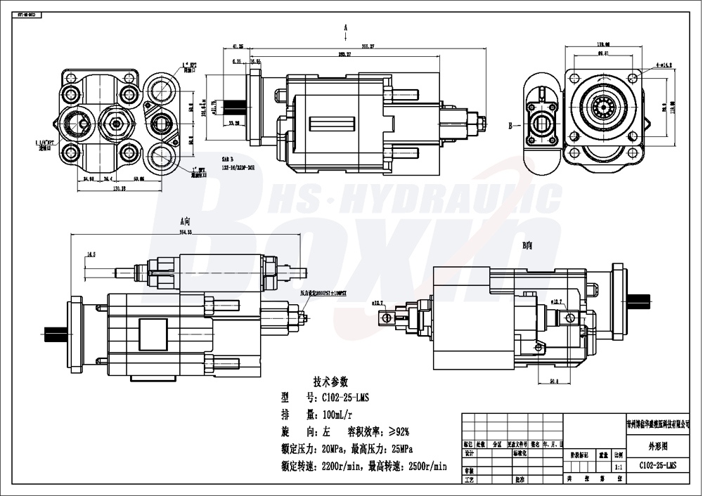 C102-LMS-25 100 毫升/转 20 MPa (2900 psi) 液压齿轮泵 drawing image
