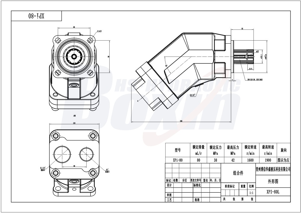 XPi-80L 80 毫升/转 38 兆帕 (5511 磅/平方英寸) 液压柱塞泵 drawing image