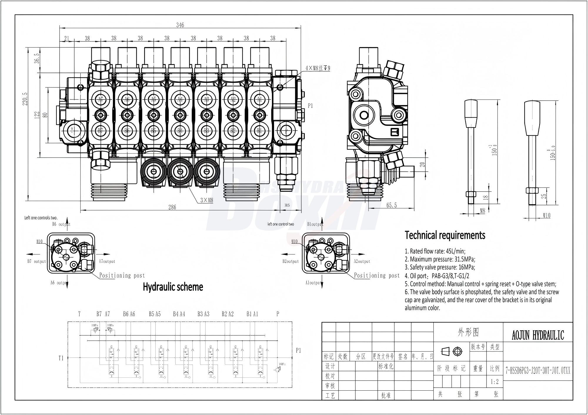 SD6 手控+一控二 7 联 分块式方向阀 drawing image