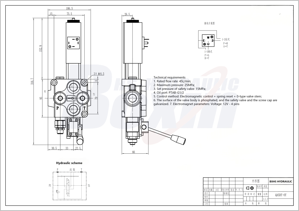 Q45 手动及推拉式电磁铁 1 联 单块式方向阀 drawing image