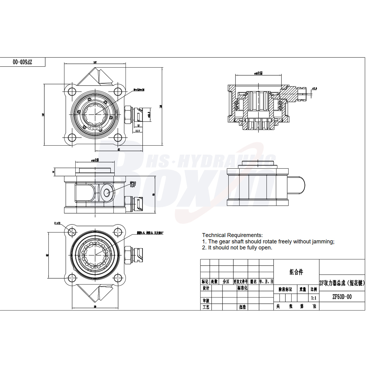 ZF50D-00 479.7牛米 1:1比例 取力器 drawing image