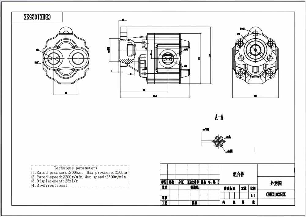 CBHX1025SK 25 毫升/转 20 MPa (2900 psi) 液压齿轮泵 drawing image