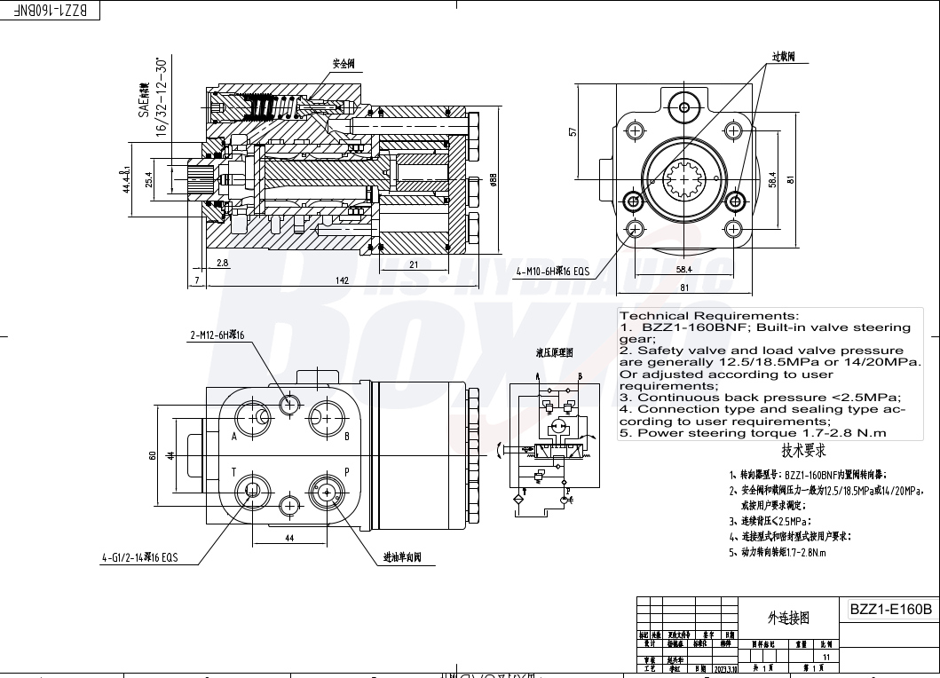 BZZ1-E160B 160 ml/r 12 升/分钟 转向控制单元 drawing image