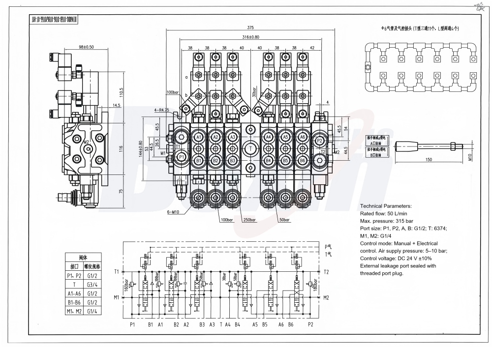 DCV60 电气控 6 联 分块式方向阀 drawing image