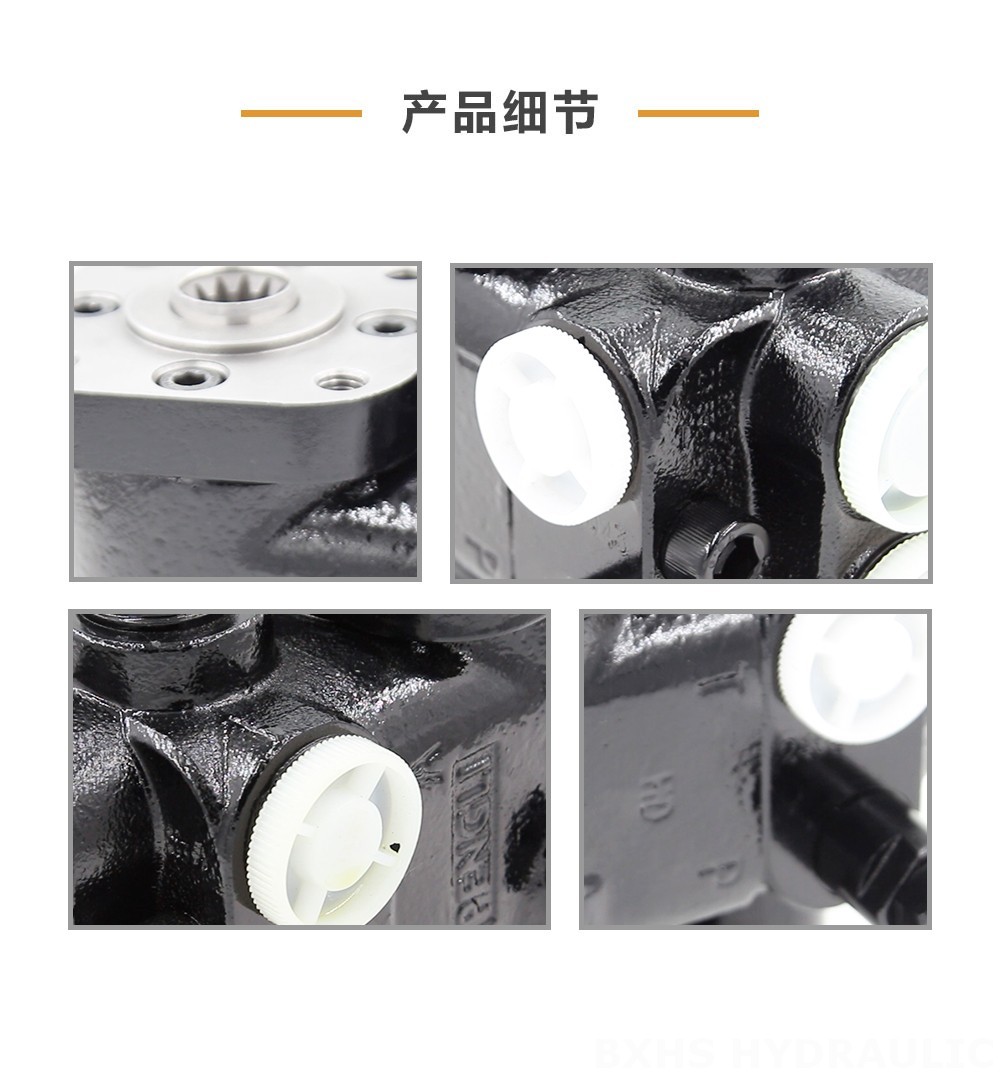 101S-5T-100-PV80 100 ml/r 10 L/min 转向单元
