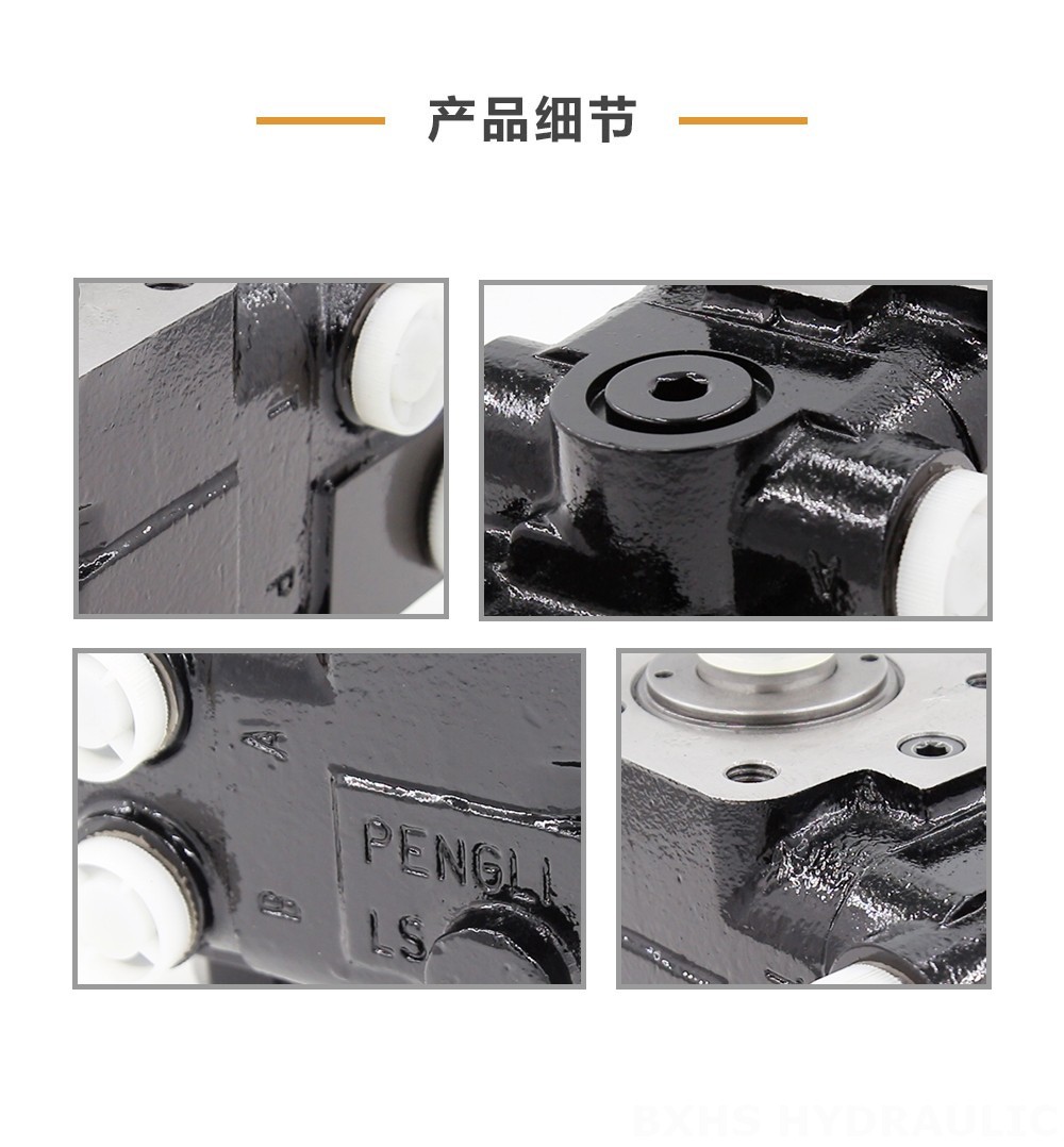 101S-5T-80-PV60 80 ml/r 8 L/min 转向单元