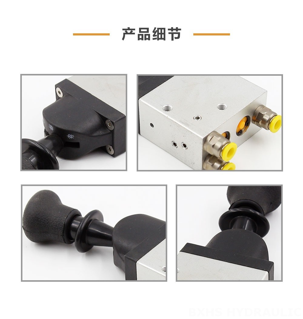 BKQF34B-C 气控 1路 气控控制阀