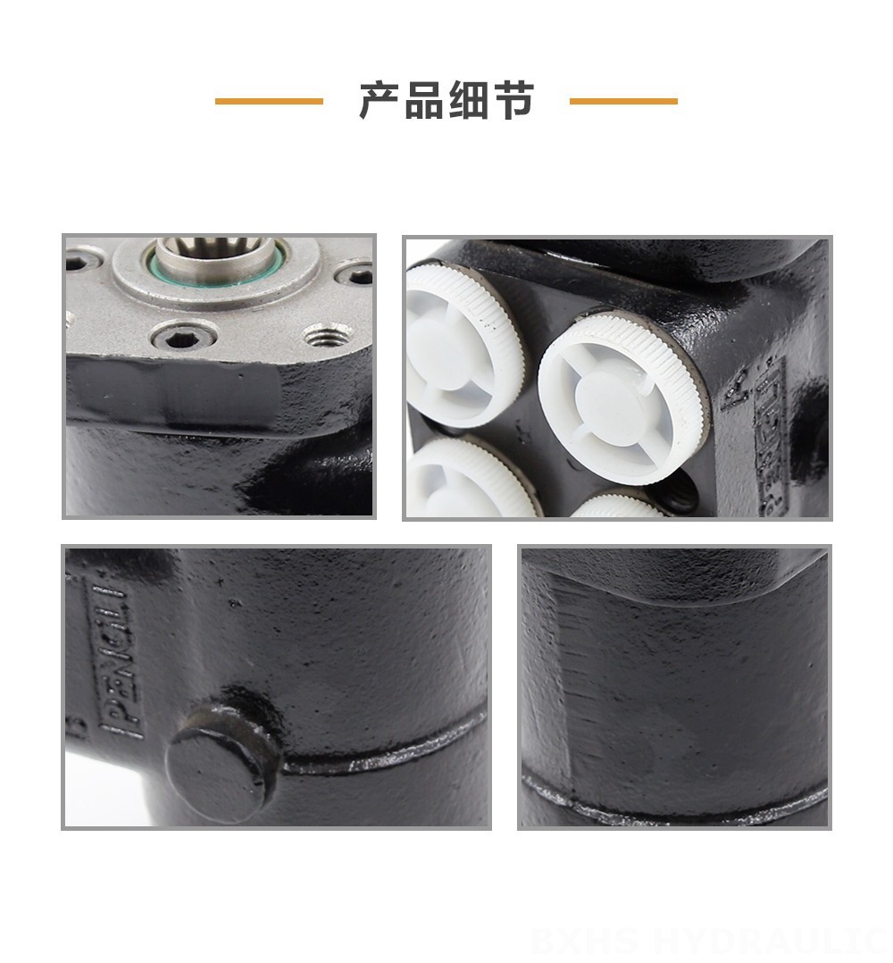 BZZ1-E100B 100 ml/r 7.5 L/min 转向单元